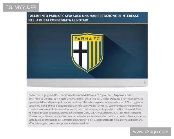 赫内斯直言女足亏损严重同工同酬的提法让人哭笑不得 赫内斯直言女足亏损严重同工同酬的提法让人哭笑不得