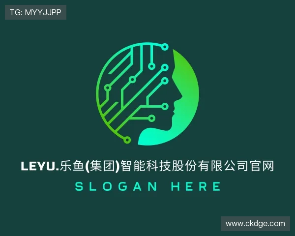 解读leyu